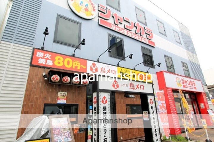 大阪府大阪市大正区泉尾1丁目の賃貸マンションの周辺