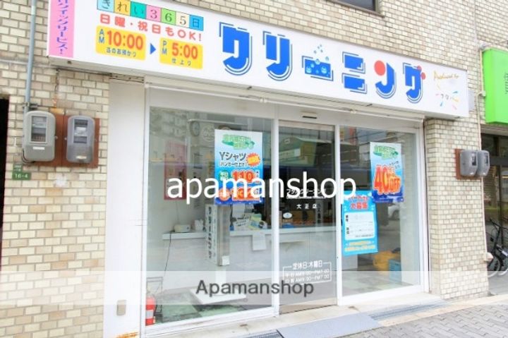 大阪府大阪市大正区泉尾1丁目の賃貸マンションの周辺