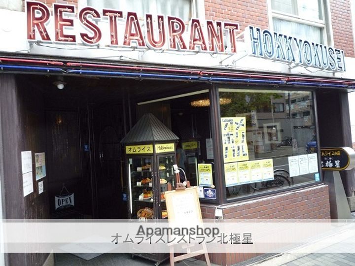 大阪府大阪市西区南堀江3丁目の賃貸マンションの周辺