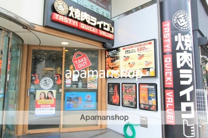 大阪府大阪市中央区谷町1丁目の賃貸マンションの周辺