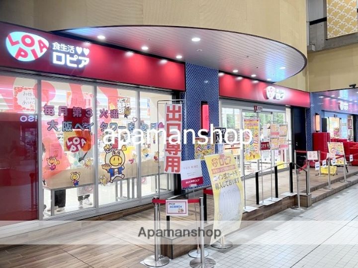 大阪府大阪市港区市岡1丁目の賃貸マンションの周辺