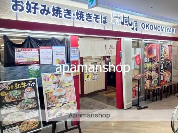 大阪府大阪市港区弁天5丁目の賃貸マンションの周辺