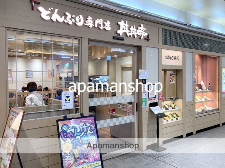 大阪府大阪市港区弁天5丁目の賃貸マンションの周辺