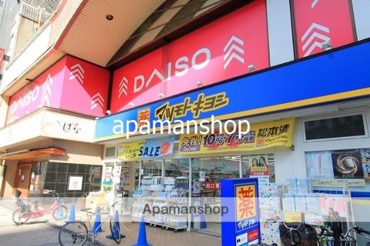 大阪府大阪市天王寺区生玉町の賃貸マンションの周辺