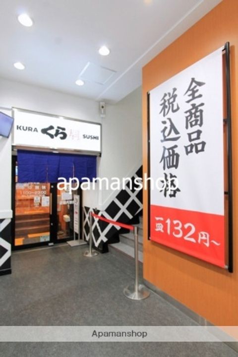 大阪府大阪市天王寺区生玉町の賃貸マンションの周辺