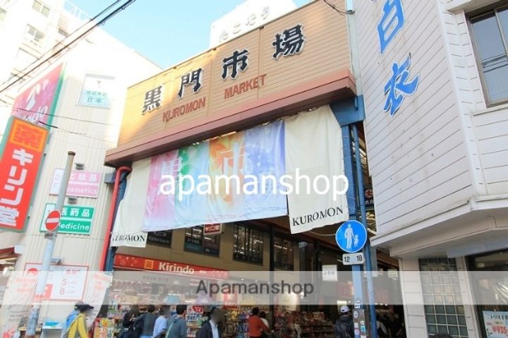 大阪府大阪市浪速区日本橋東1丁目の賃貸マンションの周辺
