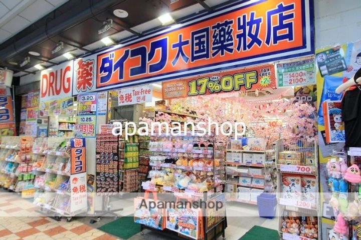 大阪府大阪市浪速区日本橋東1丁目の賃貸マンションの周辺