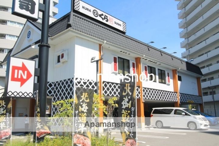 大阪府大阪市港区八幡屋1丁目(マンション)の賃貸物件の周辺