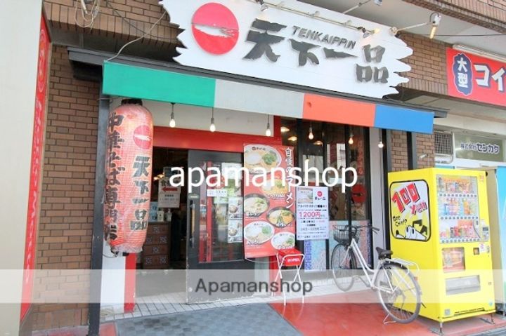 大阪府大阪市港区八幡屋1丁目の賃貸マンションの周辺