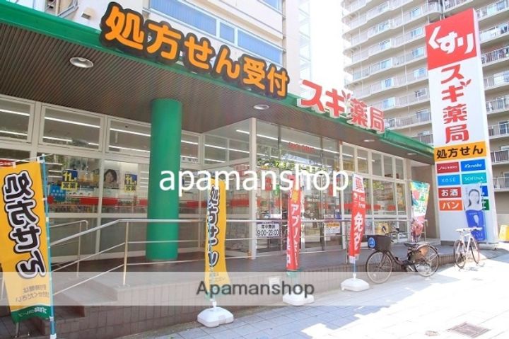 大阪府大阪市東成区中本2丁目(マンション)の賃貸物件の周辺