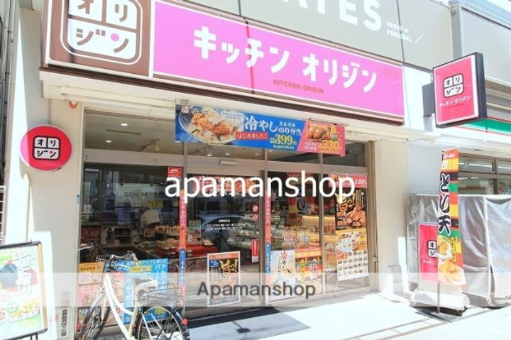 大阪府大阪市東成区中本2丁目(マンション)の賃貸物件の周辺