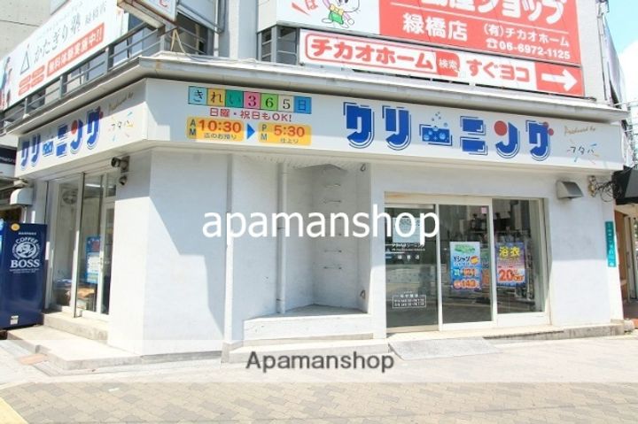 大阪府大阪市東成区中本2丁目(マンション)の賃貸物件の周辺
