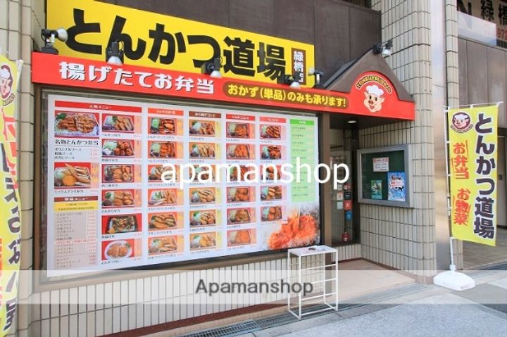 大阪府大阪市東成区中本2丁目(マンション)の賃貸物件の周辺