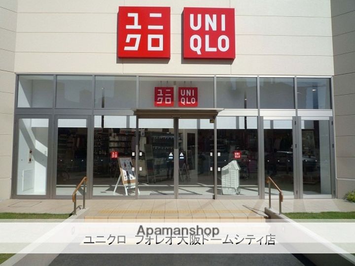 大阪府大阪市西区九条南2丁目の賃貸マンションの周辺