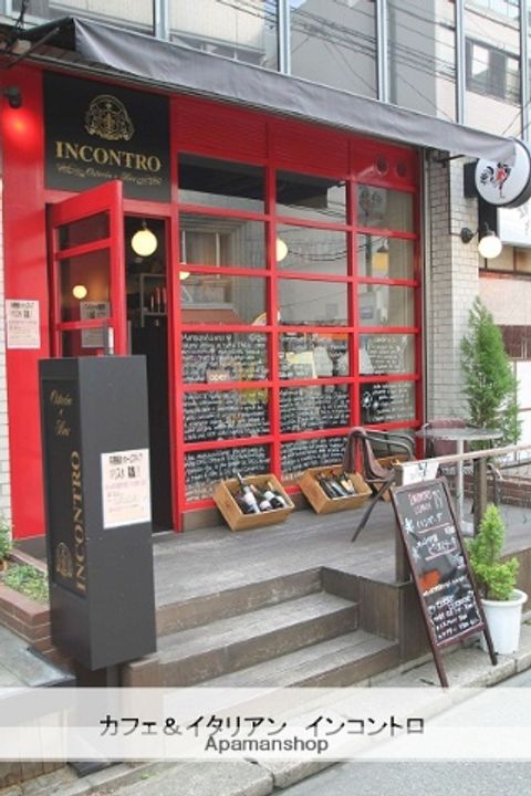 大阪府大阪市西区土佐堀1丁目の賃貸マンションの周辺