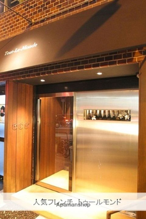 大阪府大阪市西区土佐堀1丁目の賃貸マンションの周辺