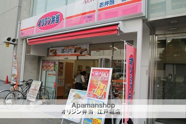 大阪府大阪市西区土佐堀1丁目の賃貸マンションの周辺