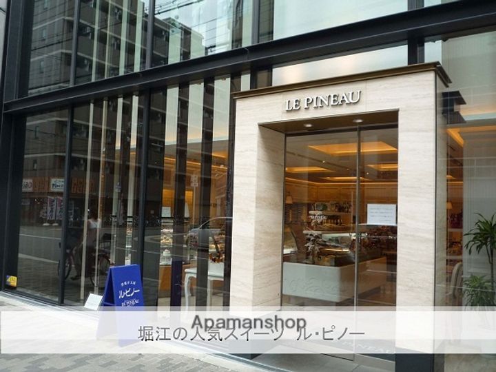 大阪府大阪市西区北堀江3丁目(マンション)の賃貸物件の周辺