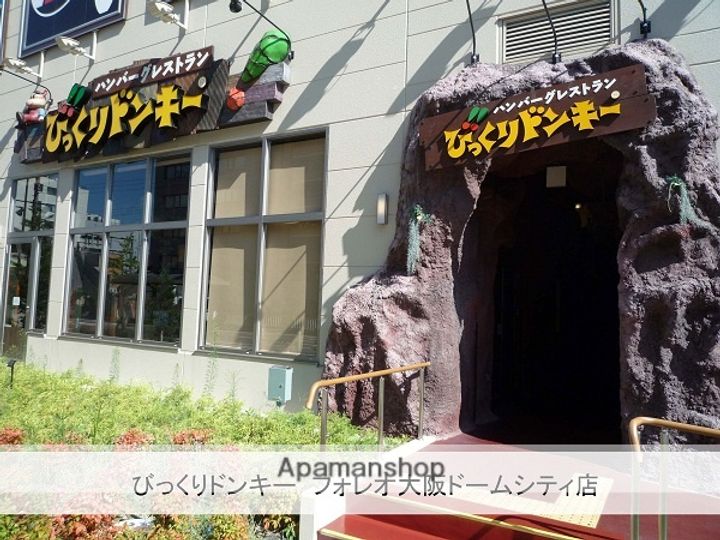 大阪府大阪市西区南堀江4丁目の賃貸マンションの周辺