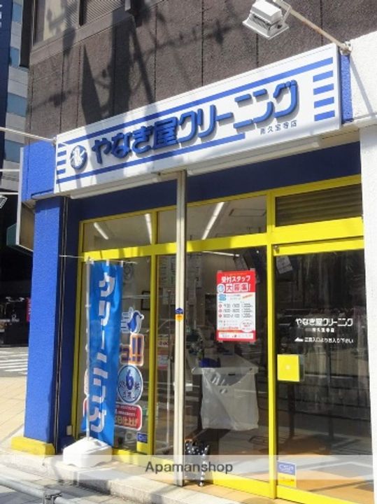 アーデンタワー本町イーストの周辺