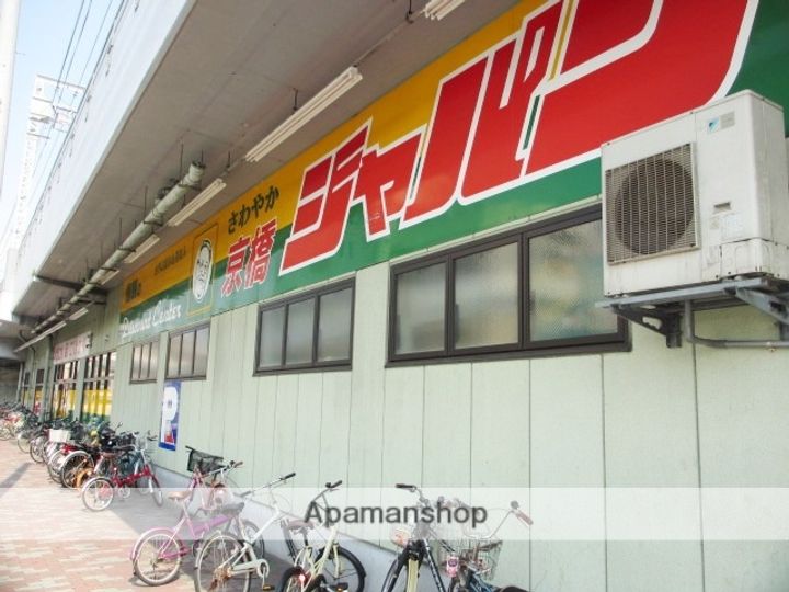 エスリード大阪城北の周辺