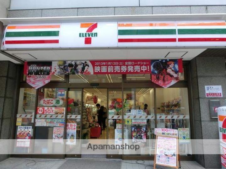 ロイヤルメゾン北浜の周辺
