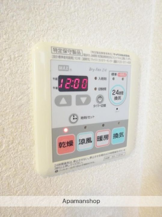アスヴェル大阪城WESTⅡの内装
