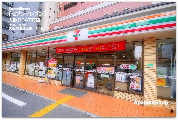 CITY SPIRE桜川Iの周辺