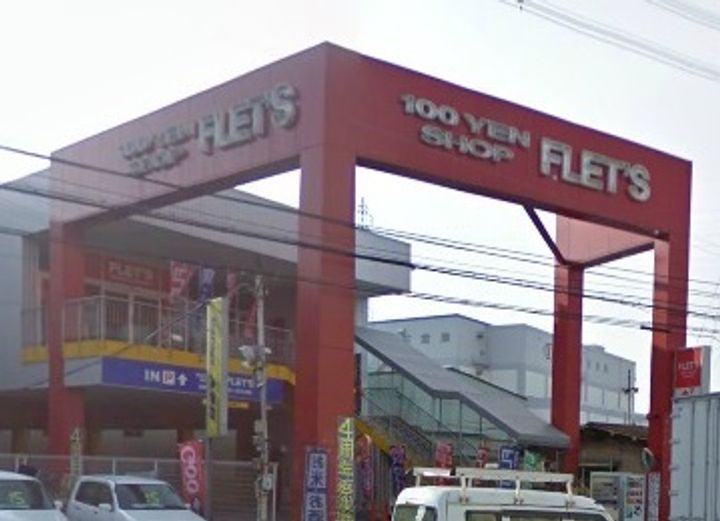 ブランドールMⅢ412の周辺