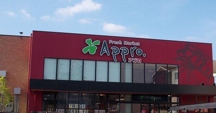 ブランドールMⅢ412の周辺