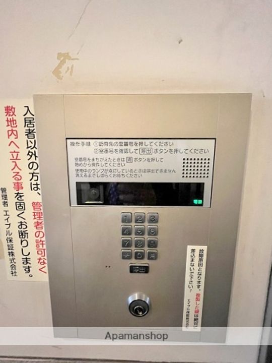 日本橋コゥジィアパートメントのその他画像