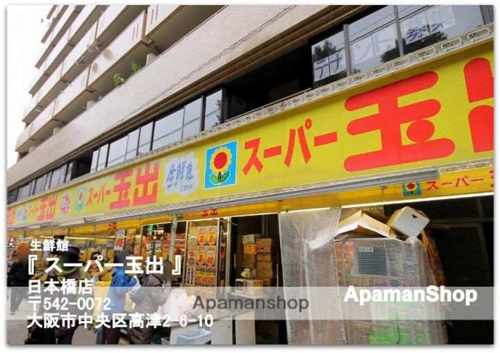 日本橋コゥジィアパートメントの周辺