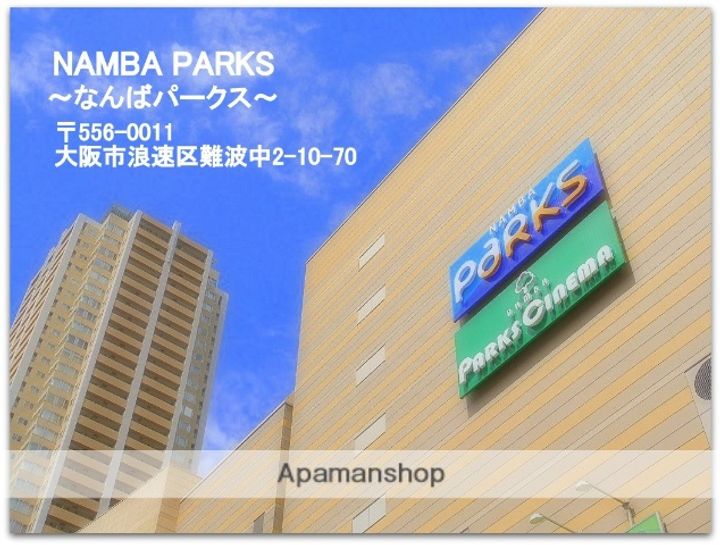 コンソラーレ日本橋の周辺