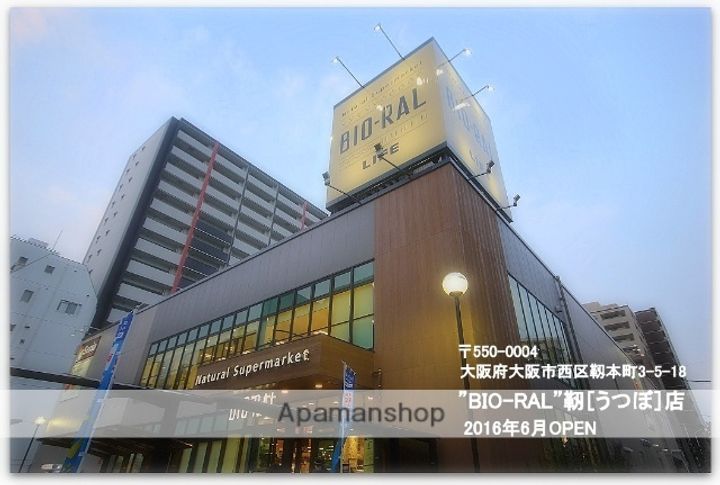 クレストコート靭公園 THE CLASSの周辺