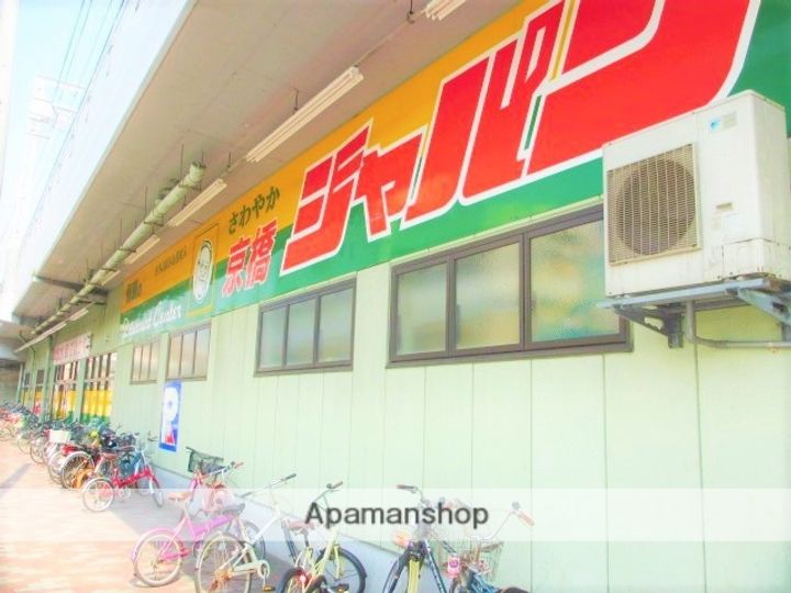 シャンピア片町の周辺