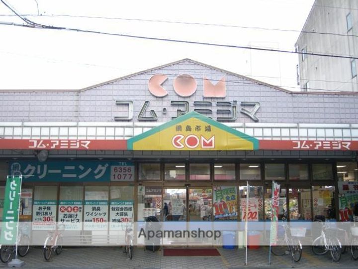 シャンピア片町の周辺
