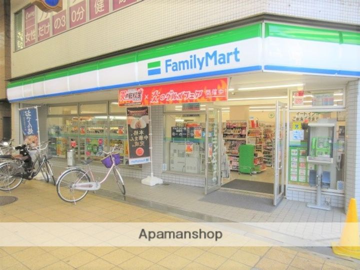 メルシーハイツの周辺