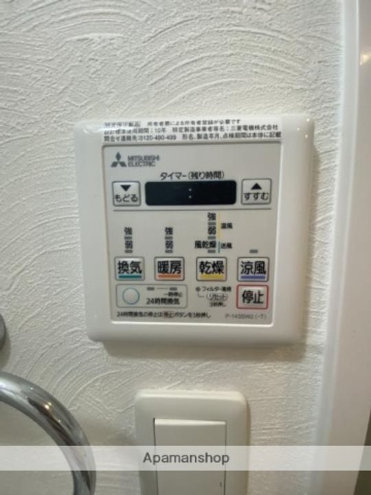 コンフォート滝川公園の内装