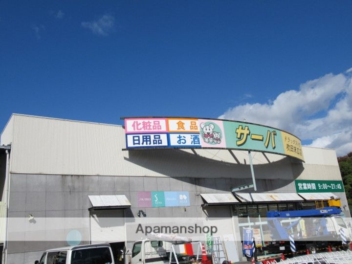 日の出プラザ2号館の周辺