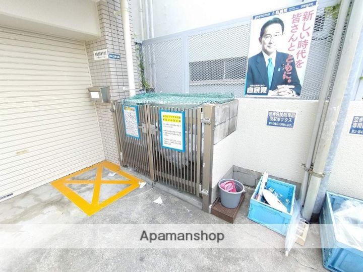 日の出プラザ2号館のその他画像