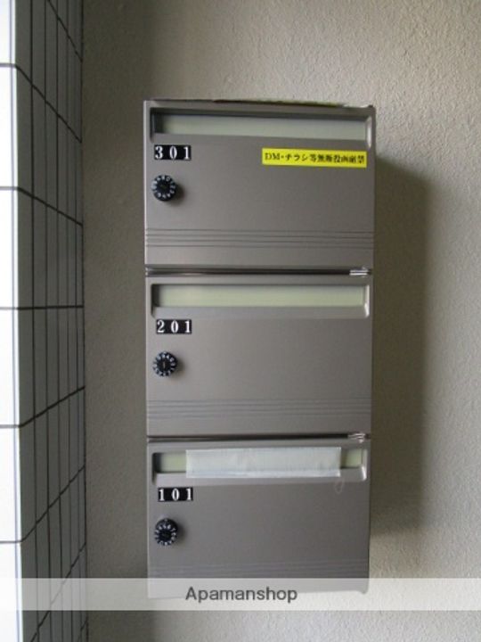 シャルム泉町のその他画像