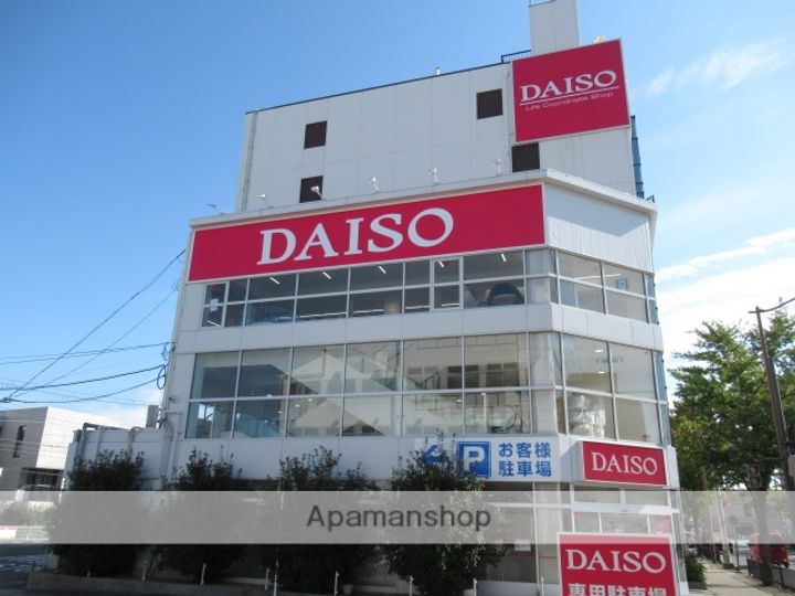 シャルム泉町の周辺