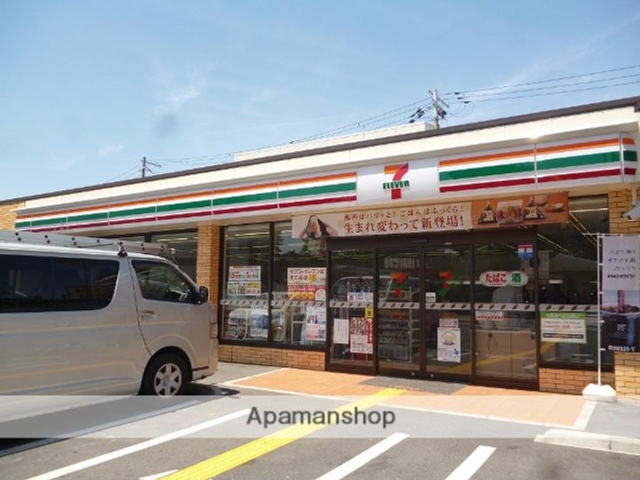 シャルム泉町の周辺