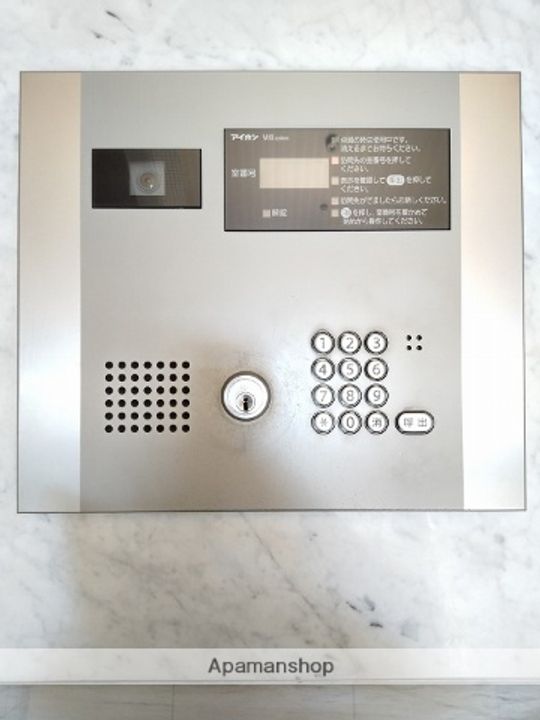 イータフラッツのその他画像