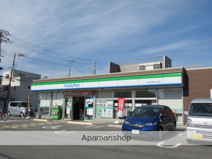 フィデース山手の周辺