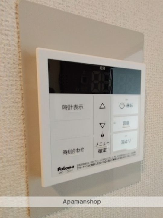 コスモセブンの内装