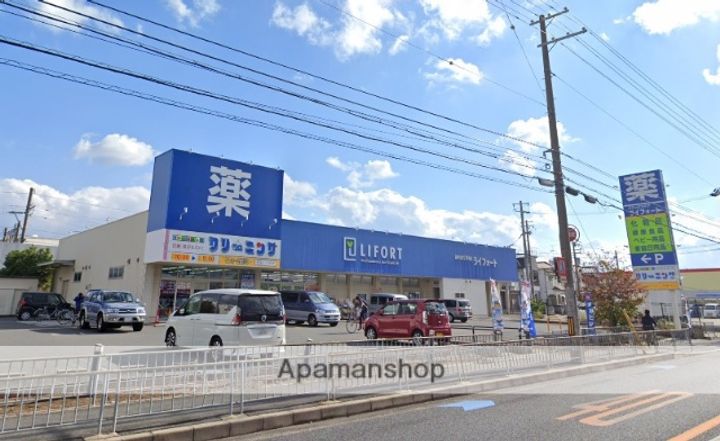 プライム21の周辺