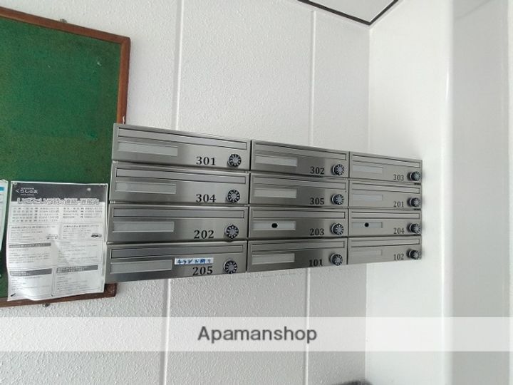 リブ山手のその他画像