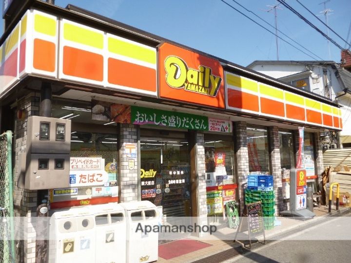 オラシオン山手の周辺