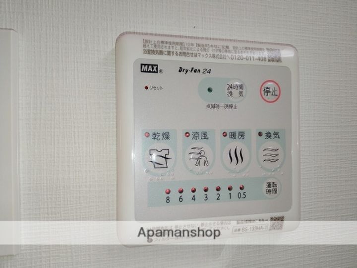 スプランディッドライズ新大阪ノースの内装